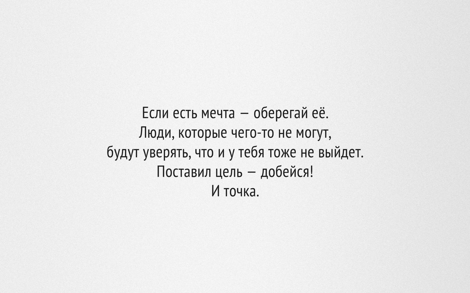 texte minimalisme fond motivation