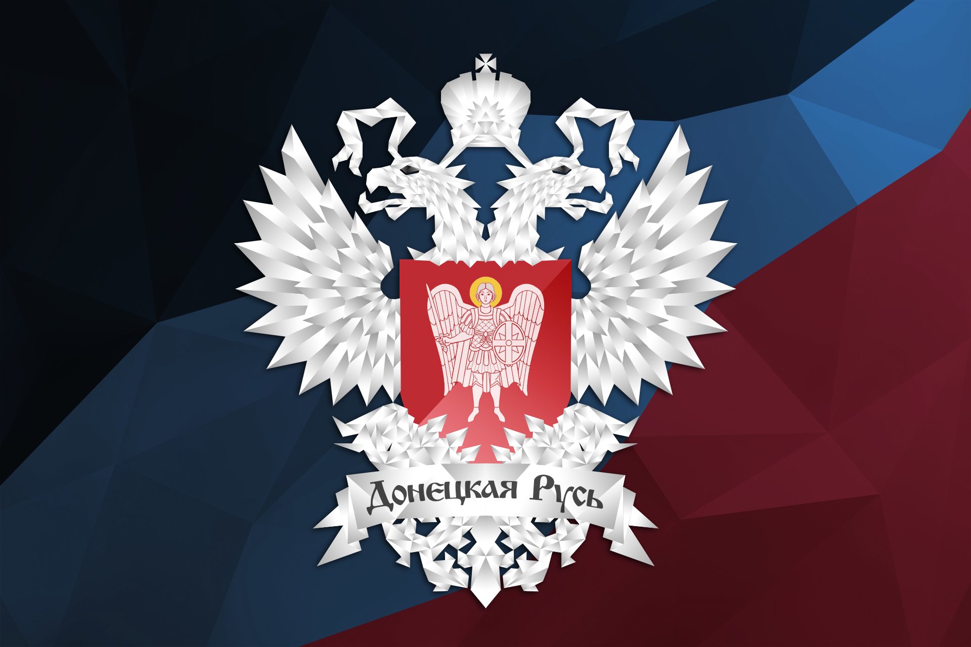 donetsk rus donbass donetsk république populaire de donetsk dnr sud-est novorossia blason aigle bouclier drapeau