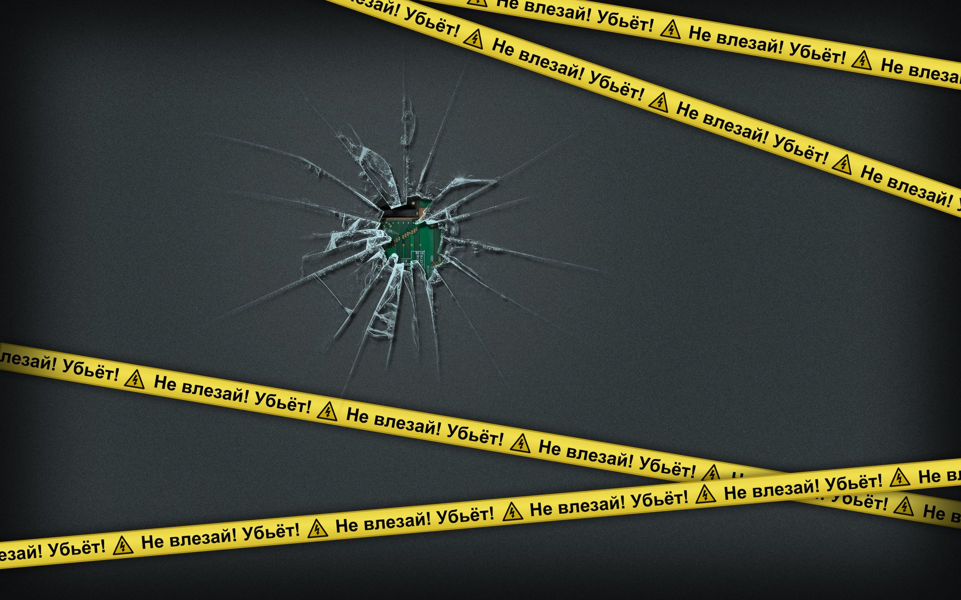 attention ne rentre pas.