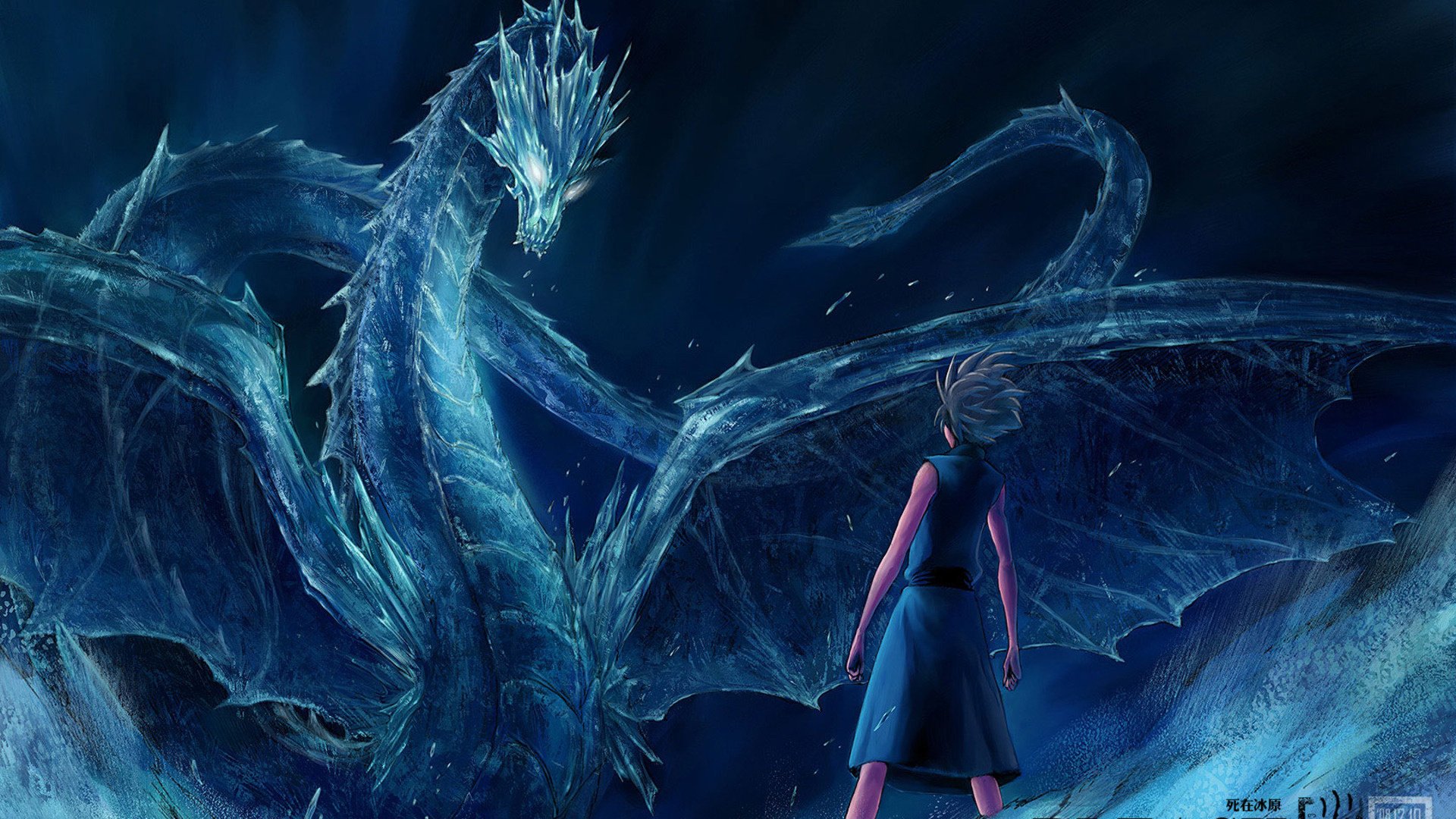 blich dragon garçon bleach glacial anime