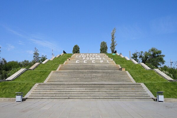 Parc avec un long escalier
