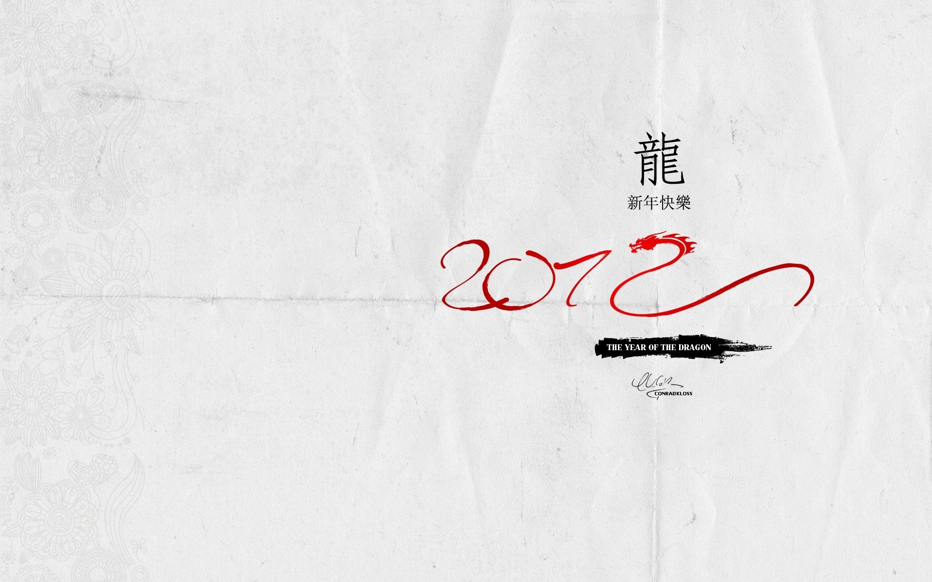 nouvel an l année du dragon 2012